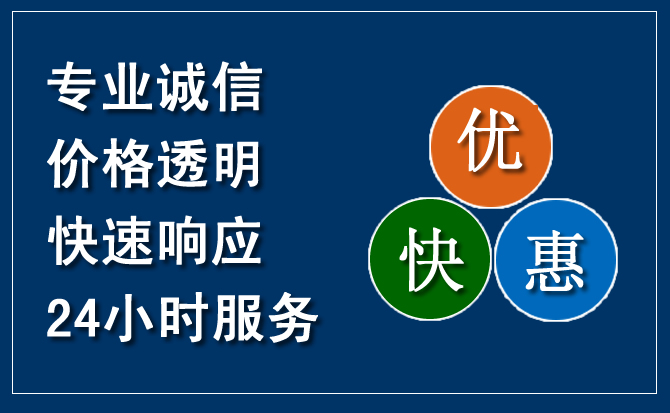 盐湖区汽车救援送柴油