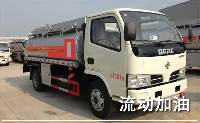 盐湖区道路救援汽车送机油